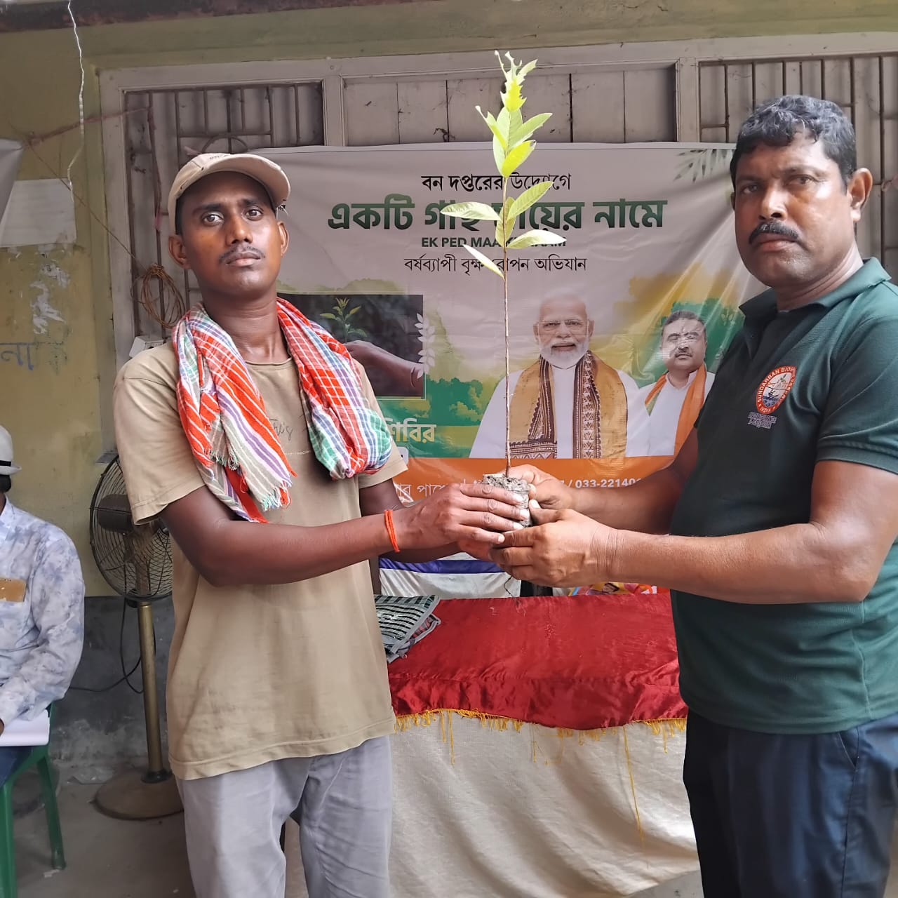 Sundarban Yoga